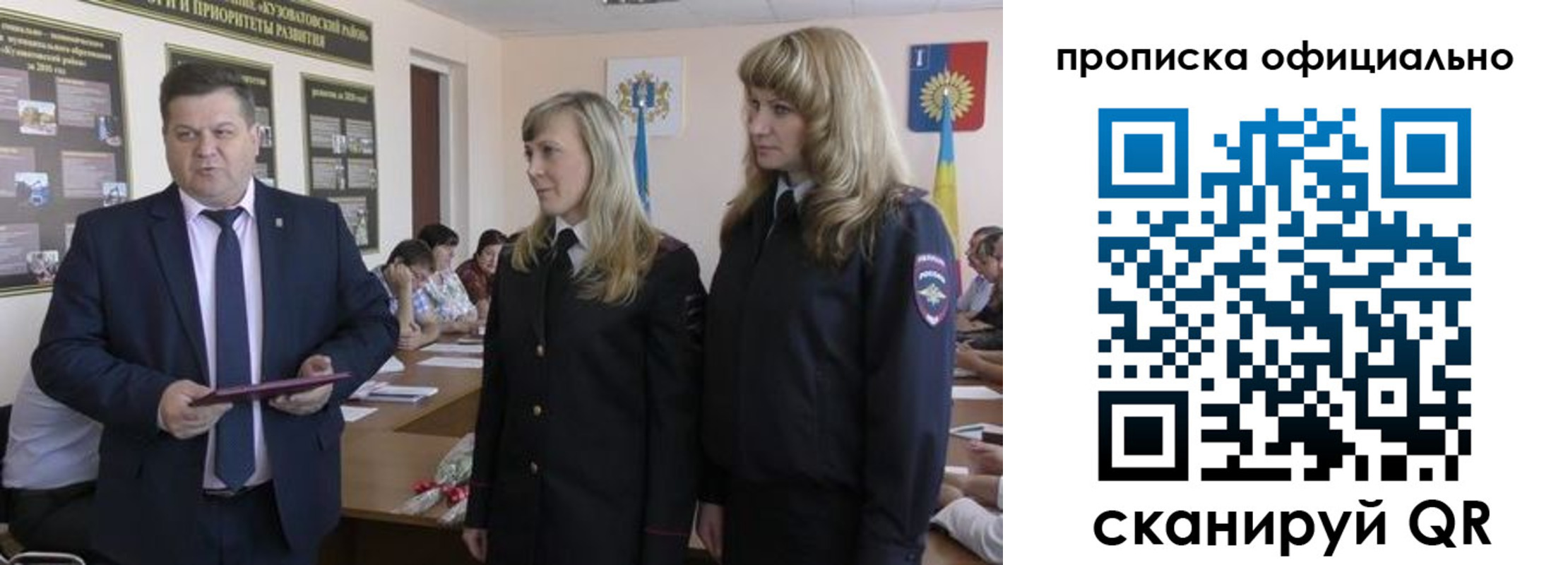 временная регистрация госуслуги в Ишимбае